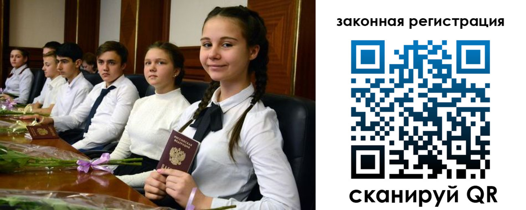 временная регистрация собственник в Красноуфимске