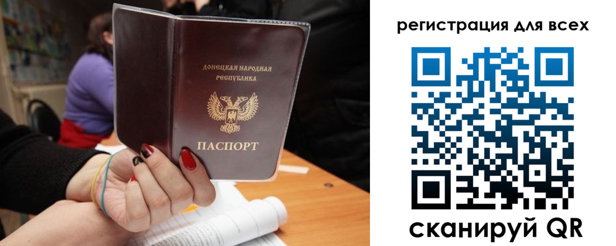 прописка поиск в Красноуфимске